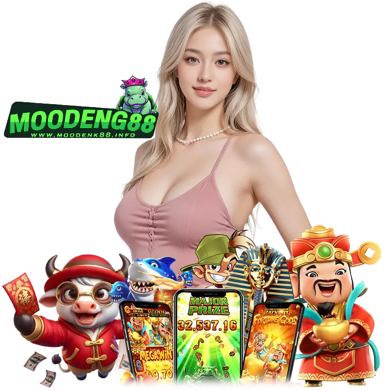 MOODENK88 โค้ดฟรี